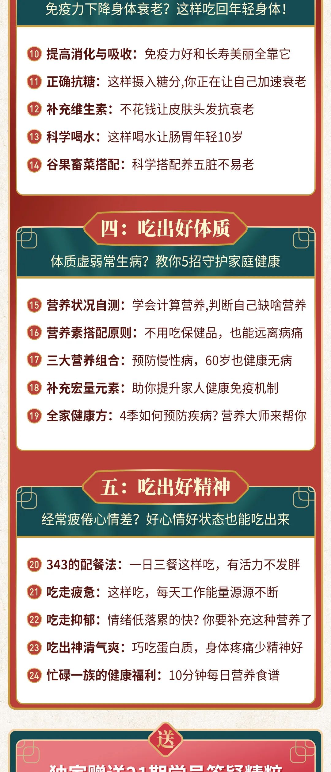 李妈生活百科全书_李妈生活百科全书_李妈生活百科全书