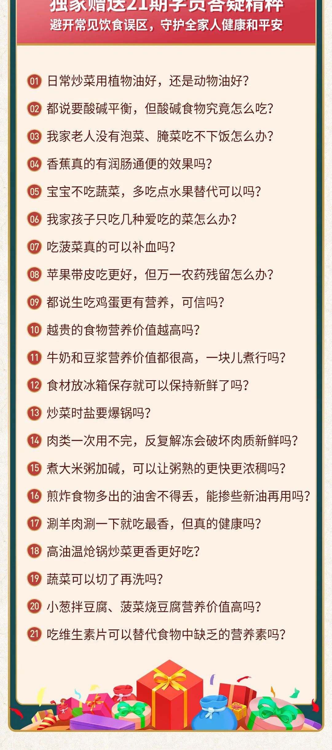李妈生活百科全书_李妈生活百科全书_李妈生活百科全书