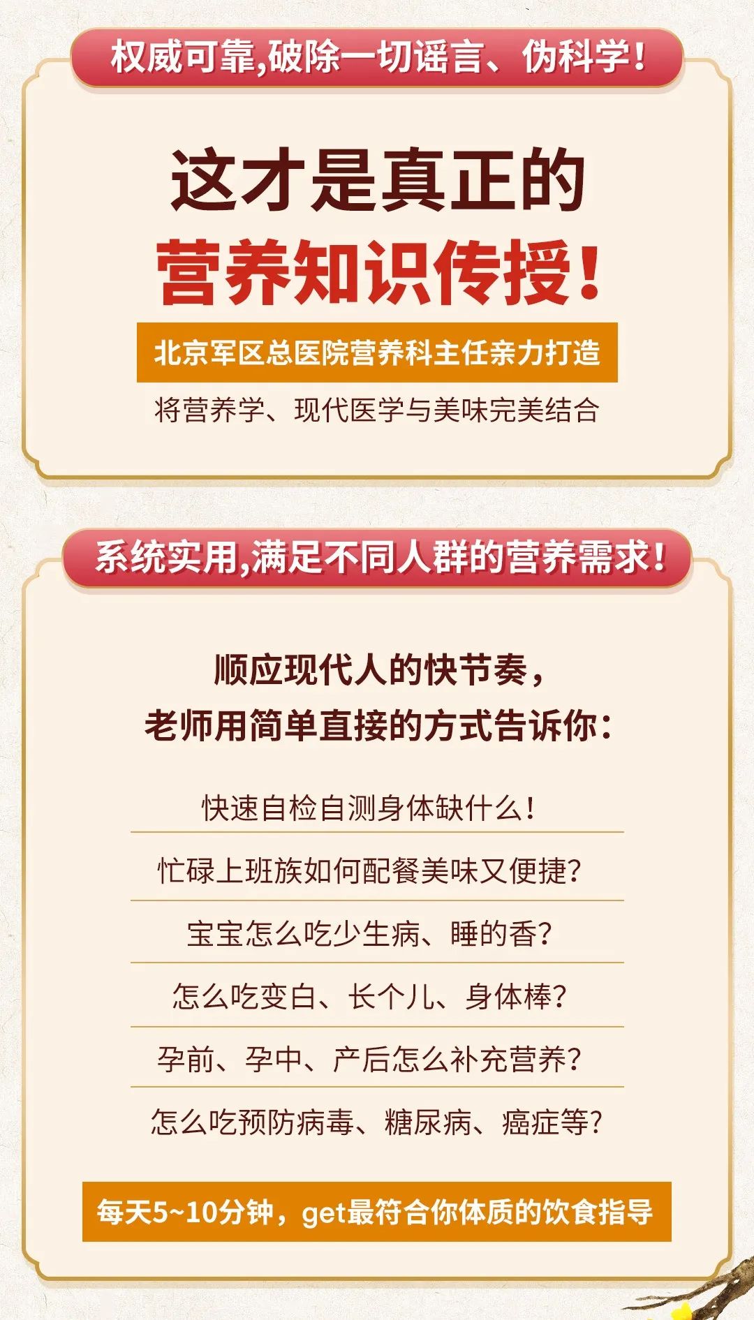 李妈生活百科全书_李妈生活百科全书_李妈生活百科全书