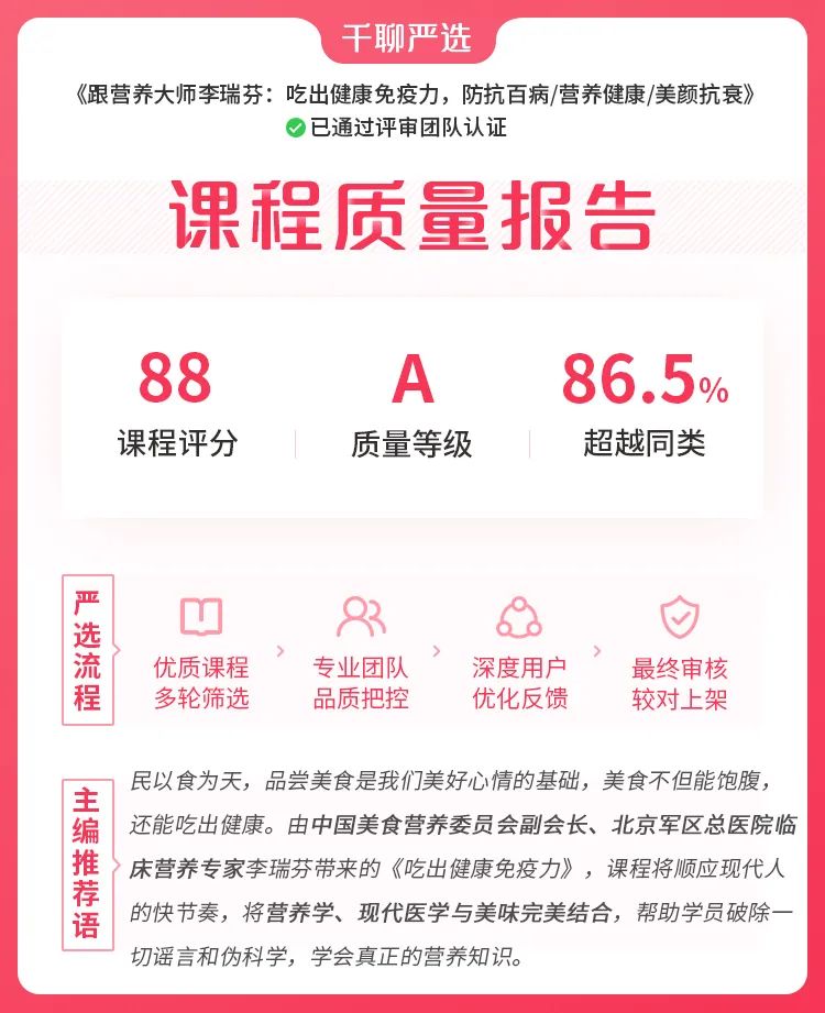 李妈生活百科全书_李妈生活百科全书_李妈生活百科全书