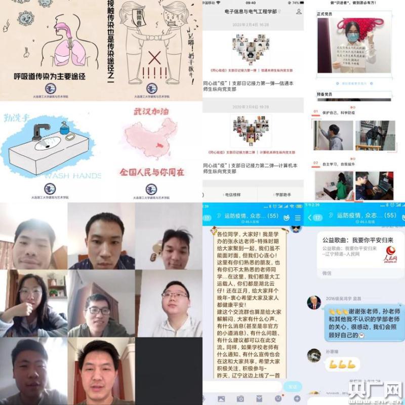 谈心谈话身体健康方面的问题_谈心谈话身体健康状况记录内容_谈心谈话身体健康