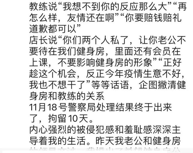 健身房私教怎么样_健身房健身私教一般多少钱_任丘健身房私教哪家好