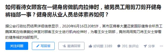 健身房私教怎么样_任丘健身房私教哪家好_健身房健身私教一般多少钱