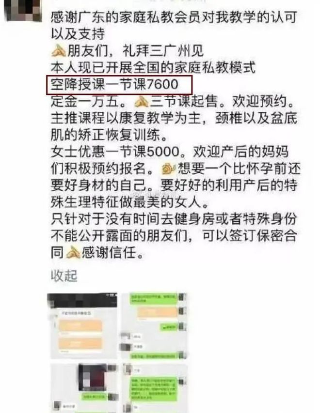 健身房健身私教一般多少钱_健身房私教怎么样_任丘健身房私教哪家好