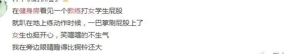 健身房健身私教一般多少钱_健身房私教怎么样_任丘健身房私教哪家好