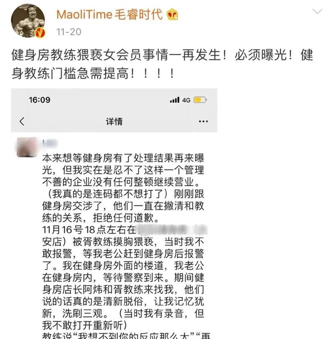 任丘健身房私教哪家好_健身房健身私教一般多少钱_健身房私教怎么样