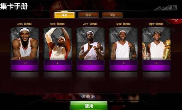 篮球经理世界怎么玩？新手入门指南有哪些？-第1张图片-5440游戏网