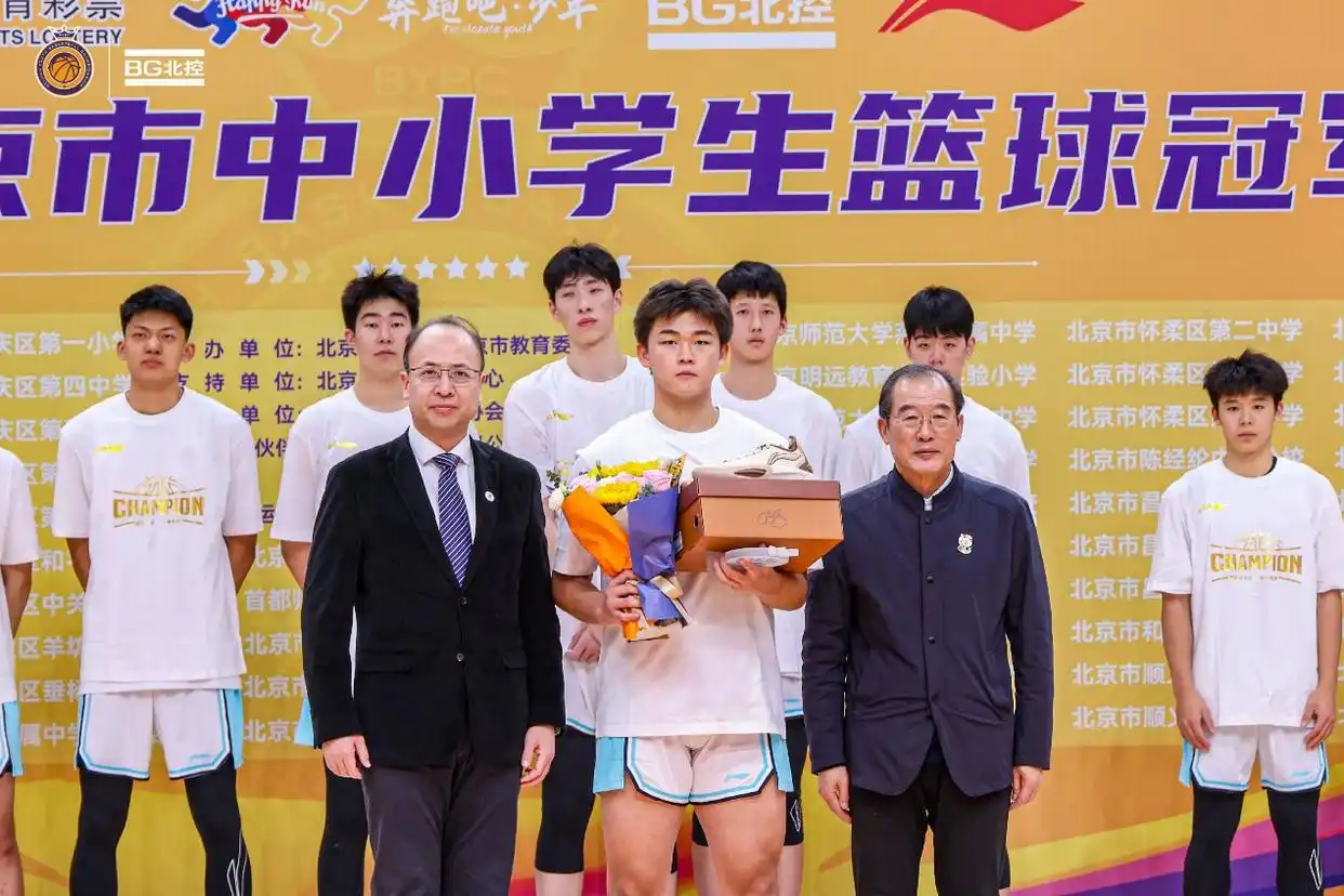北京市小篮球联赛冠军_北京中小学篮球冠军联赛_北京市小学篮球冠军赛