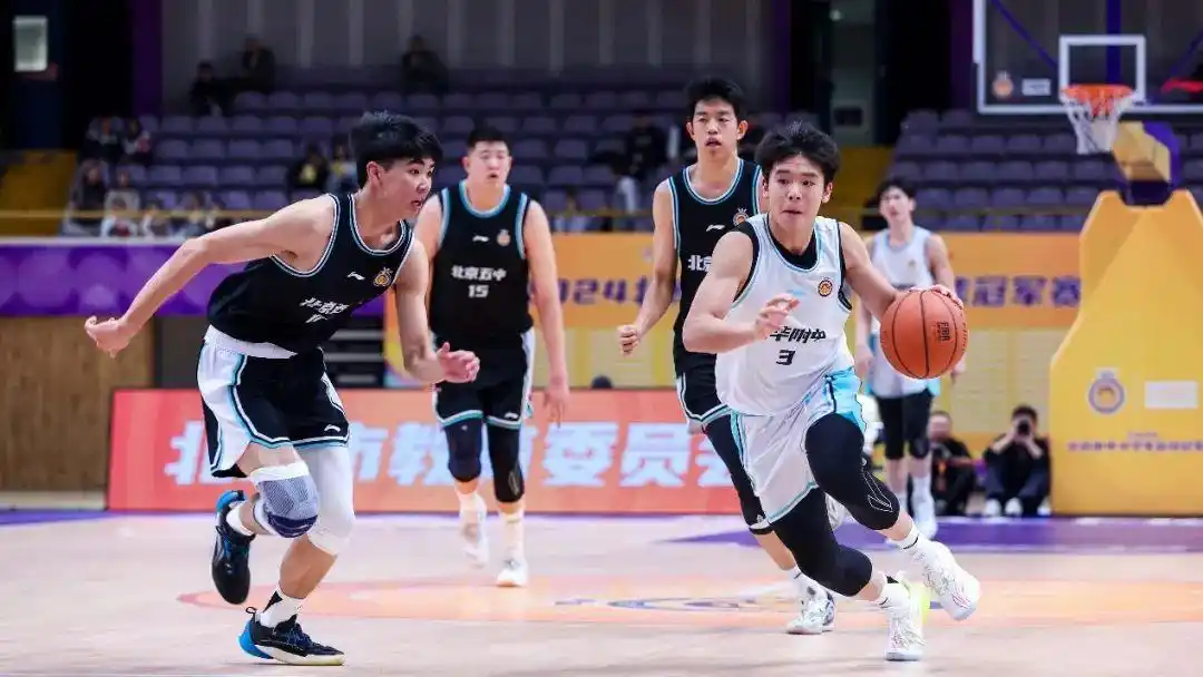 北京市小学篮球冠军赛_北京市小篮球联赛冠军_北京中小学篮球冠军联赛